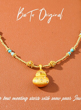 【柏荼】  时尚高定 WX0200 项链·中长