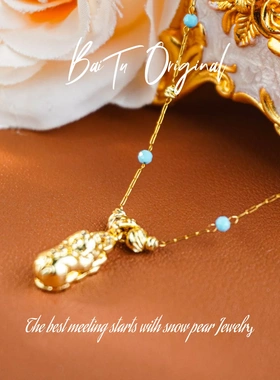 【柏荼】松 · 轻奢手工 LX3214 钛钢项链·中长