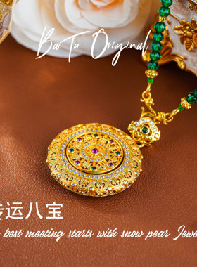 【柏荼】晶   轻奢手工 NX3401 项链·中长