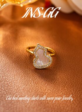 【INS · GG】铜   轻奢精致 LJ331  戒指