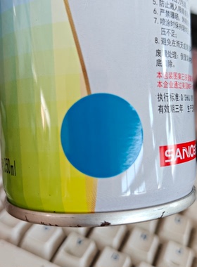 潘通Pantone 7468C 7469C蓝色手摇自动喷漆塑料金属木器均可用