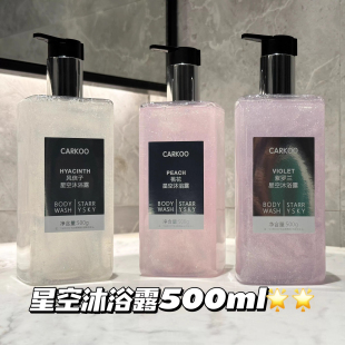滋润大容量儿童可用家庭装 星空香氛洗手液温和不伤手持久留香保湿