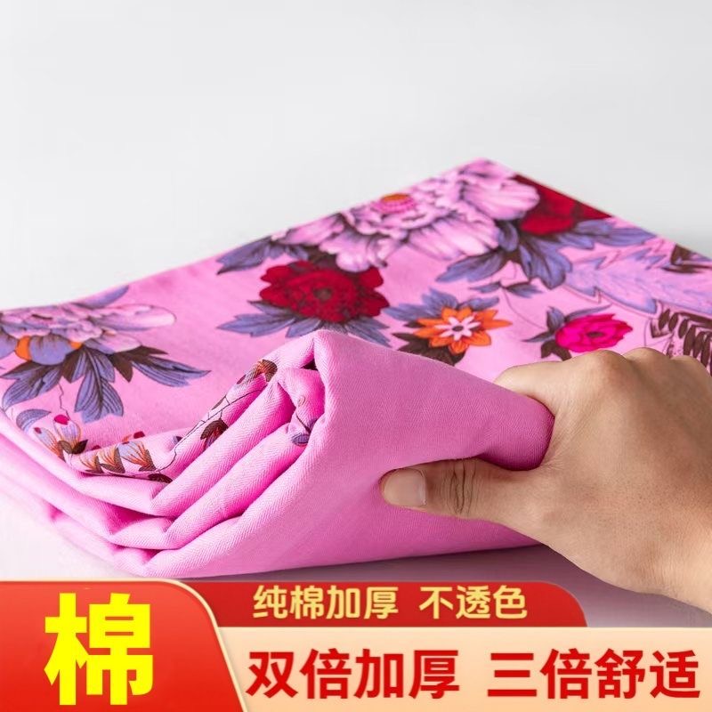 上海老式国民床单全棉100%印花加厚老粗布纯棉床单被单怀旧棉a类