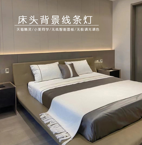 调光调色床头背景米控智能氛围灯