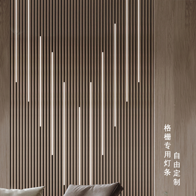 长城板格栅嵌入式客厅专用线条灯