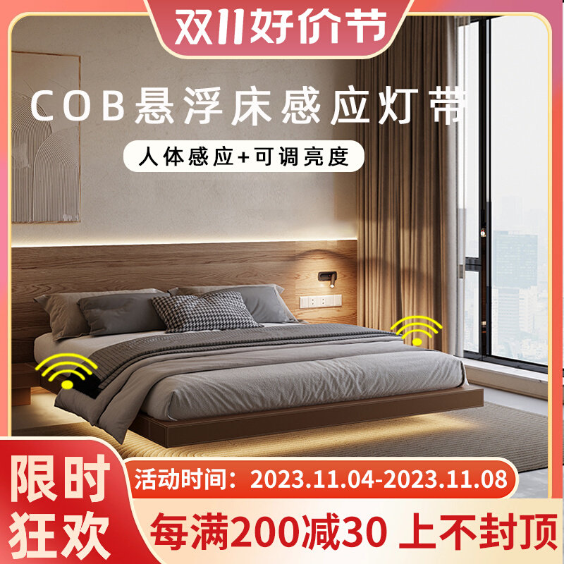 智能悬浮床灯带led灯条地台卧室床底感应灯带无线自粘起夜自动亮_虎窝淘