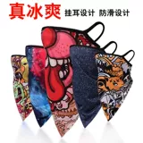 Летняя дышащая дорожная маска для велоспорта, шлем подходит для мужчин и женщин, шарф для рыбалки, защита от солнца