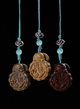 男女檀木木雕月饼钥匙扣挂件