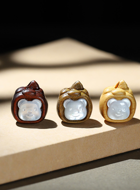 绿檀木雕刻白贝小熊配件手工diy