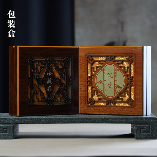 实木佛珠专用包装盒纸盒锦盒收纳
