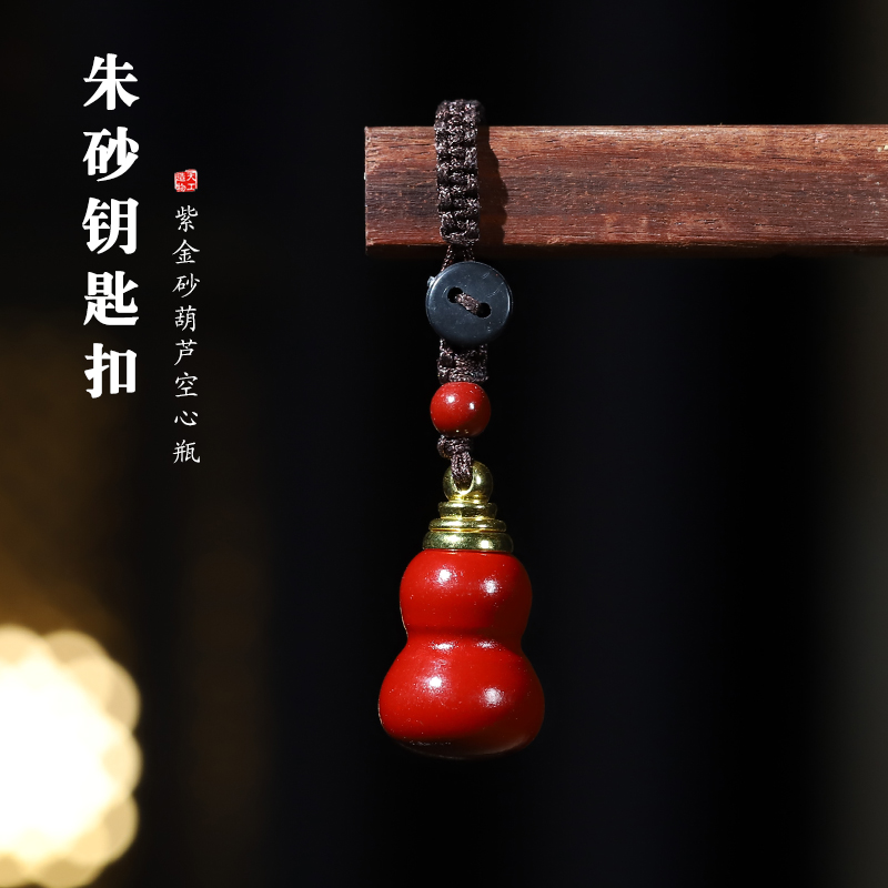 朱砂本命年随身吊坠嘎乌盒挂件