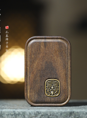 沉香木雕刻扎基吊坠文玩手把件