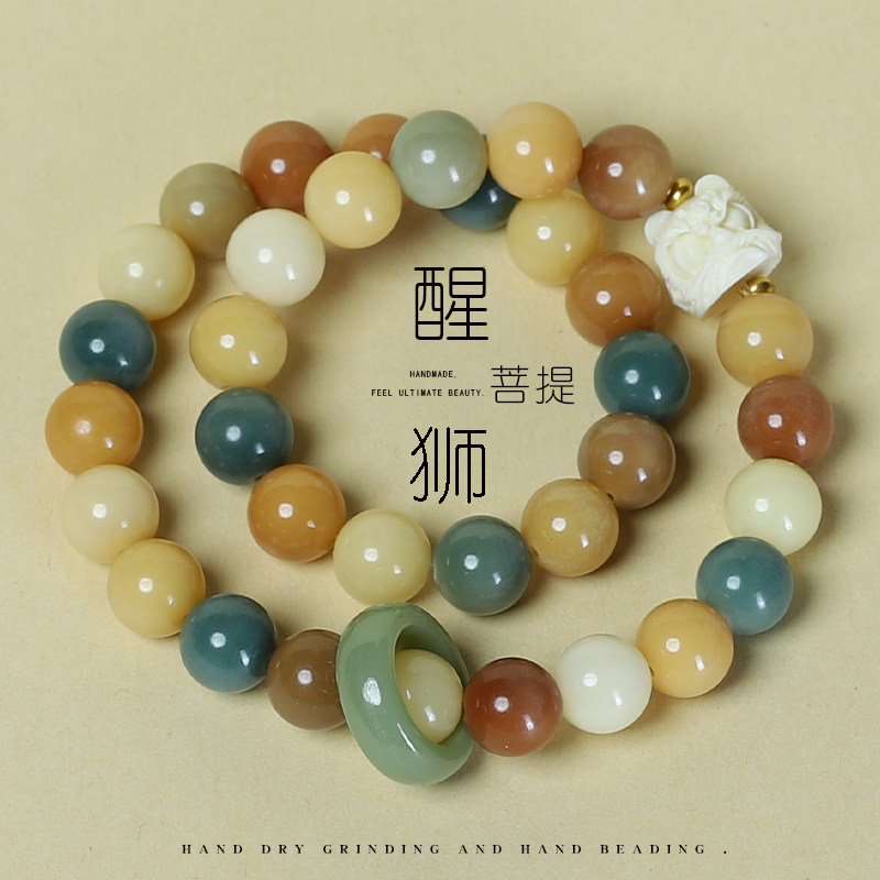 多宝菩提手串DIY风化老料醒狮跑环双圈佛珠手链念珠盘玩文玩饰品