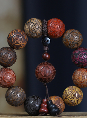 多宝珠手串招财进宝木质文玩佛珠