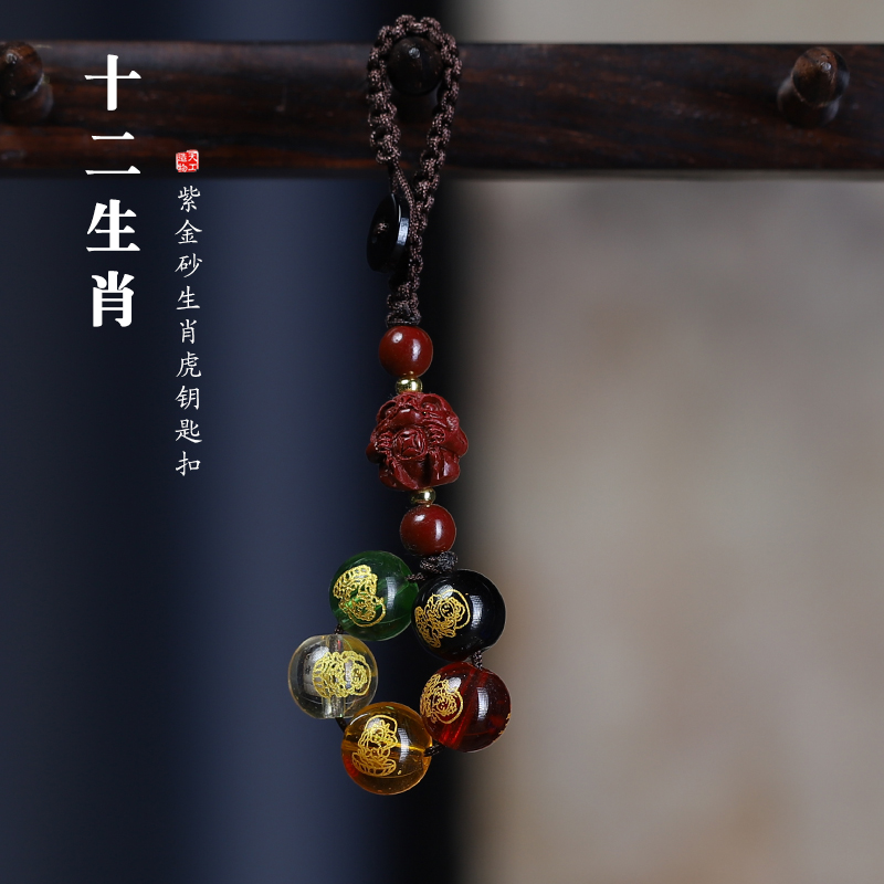 朱砂五路财神生肖虎守护钥匙扣