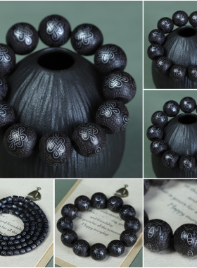 黑檀紫檀雕刻银丝镶嵌佛珠手串