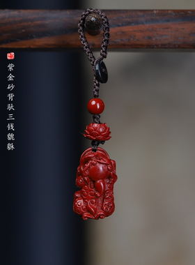 高档创意朱砂貔貅汽车锁匙扣挂件