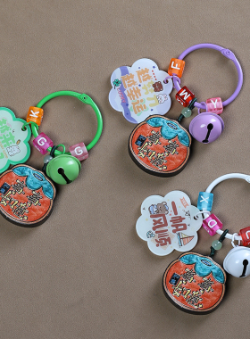 黑檀事事如意diy文字花钥匙圈