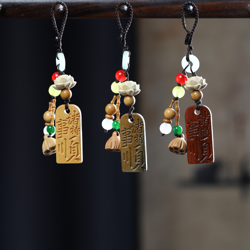 檀木雕刻平安莲莲无事牌钥匙扣