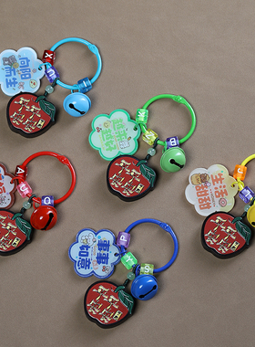 黑檀平安牌diy文字装饰钥匙圈