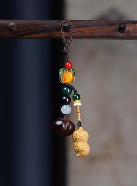 紫檀木好柿会花生钥匙扣包包挂件