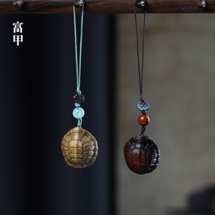 绿檀紫檀木龟甲汽车钥匙扣富甲天下手机链吊坠配件财源滚滚木配饰