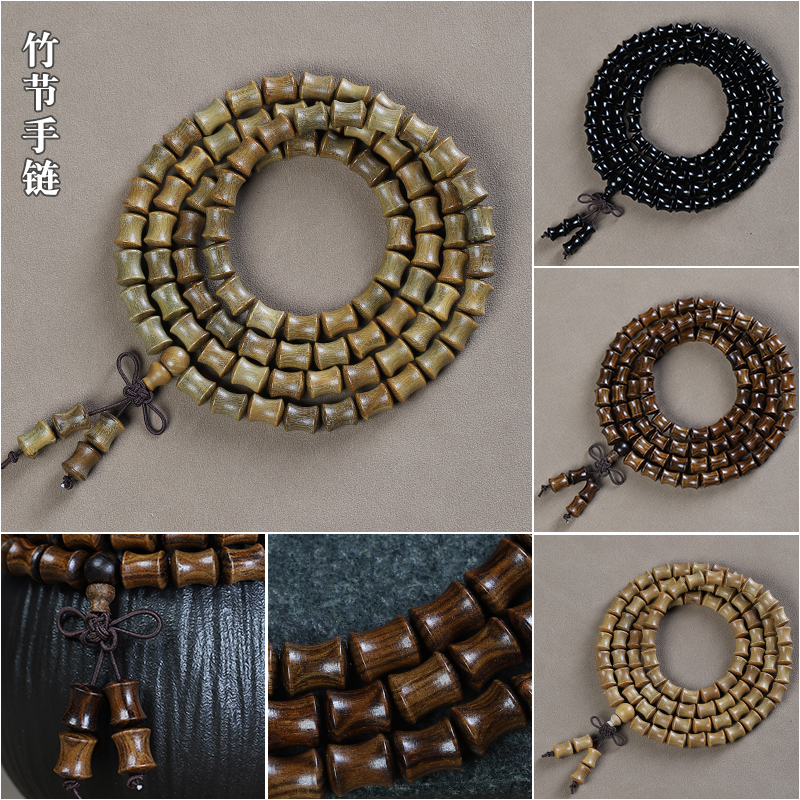 檀木竹节款108颗佛珠文玩手串