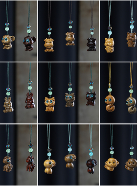 绿檀檀香木雕可爱动物吊坠diy包包挂件创意汽车钥匙扣手机链配饰