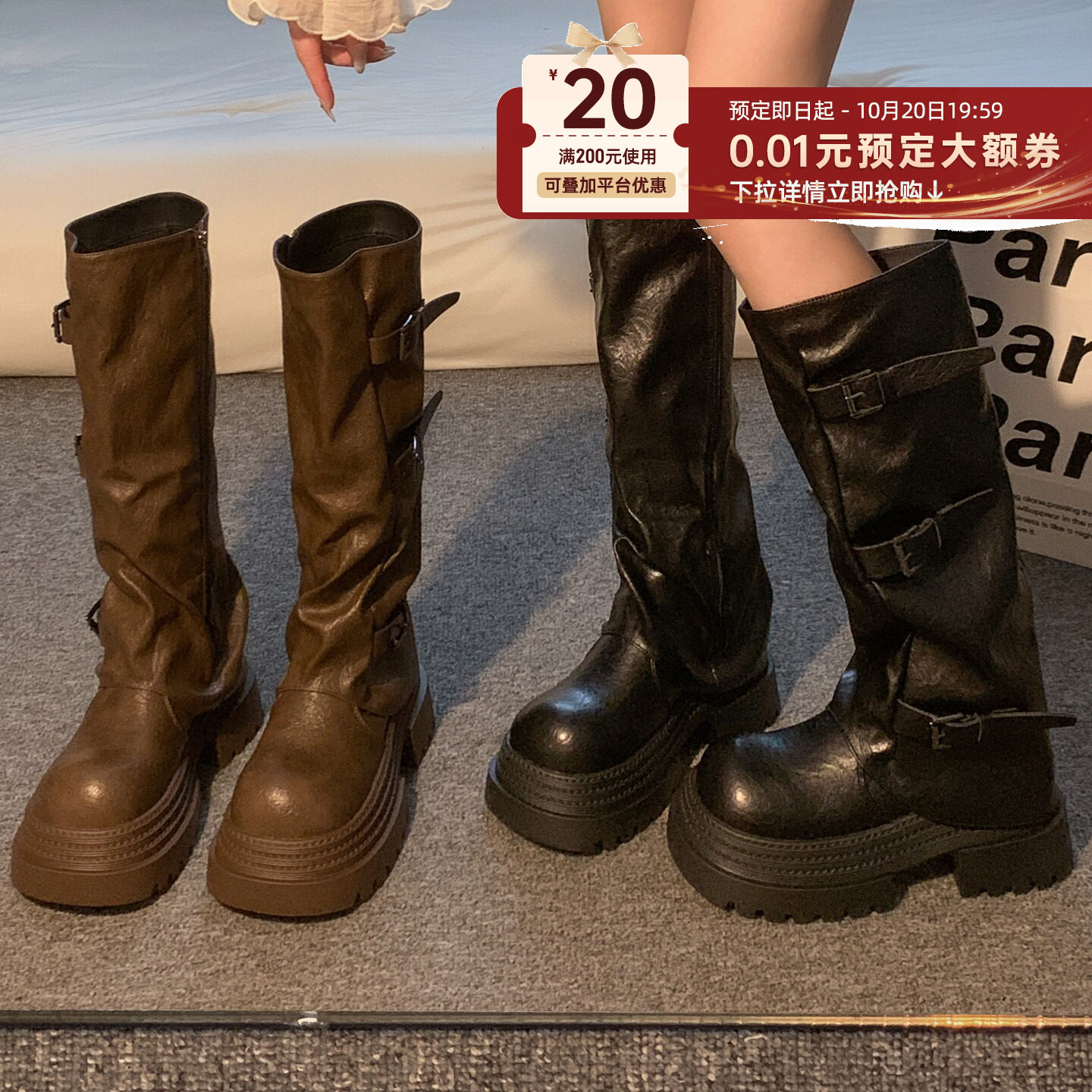 长筒靴女2026新款爆款棕色靴子秋冬季裤管靴厚底鞋高筒靴黑色皮靴