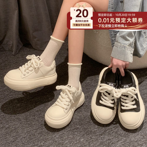 贾不假板鞋女款2026新款秋季小众