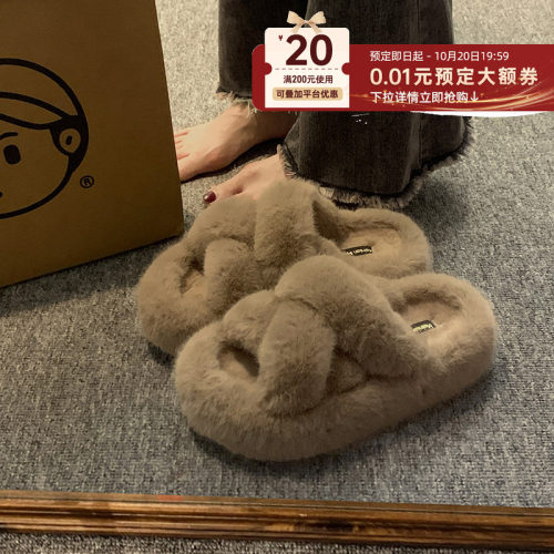 入会领取5元券毛毛拖洋气复古