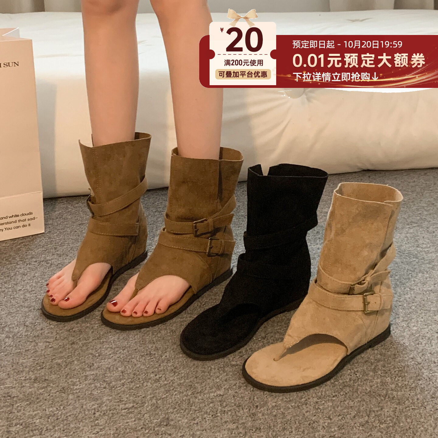 贾不假凉靴女2026新款夏季复古镂空内增高靴子夹趾罗马靴厚底凉鞋