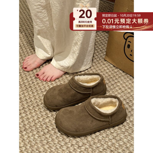 贾不假棉鞋女2026冬季新款加绒