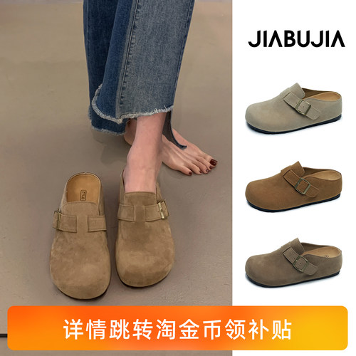 厚底勃肯鞋女款2026新款秋季