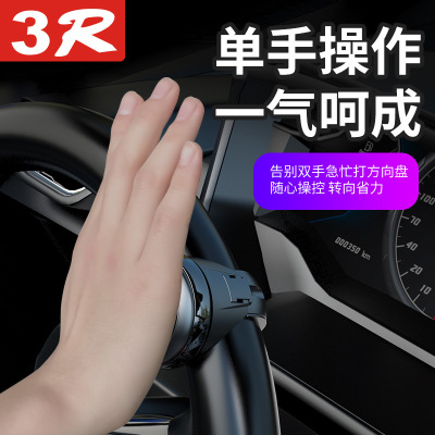 转盘助力器汽车方向盘通用助力球车载度辅助器省力金属轴承转向助