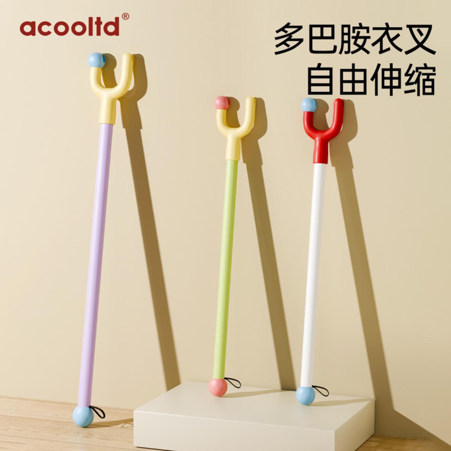 一体款叉衣杆晾衣杆叉丫撑衣架家用可伸缩晒挂取衣服家用一体加长