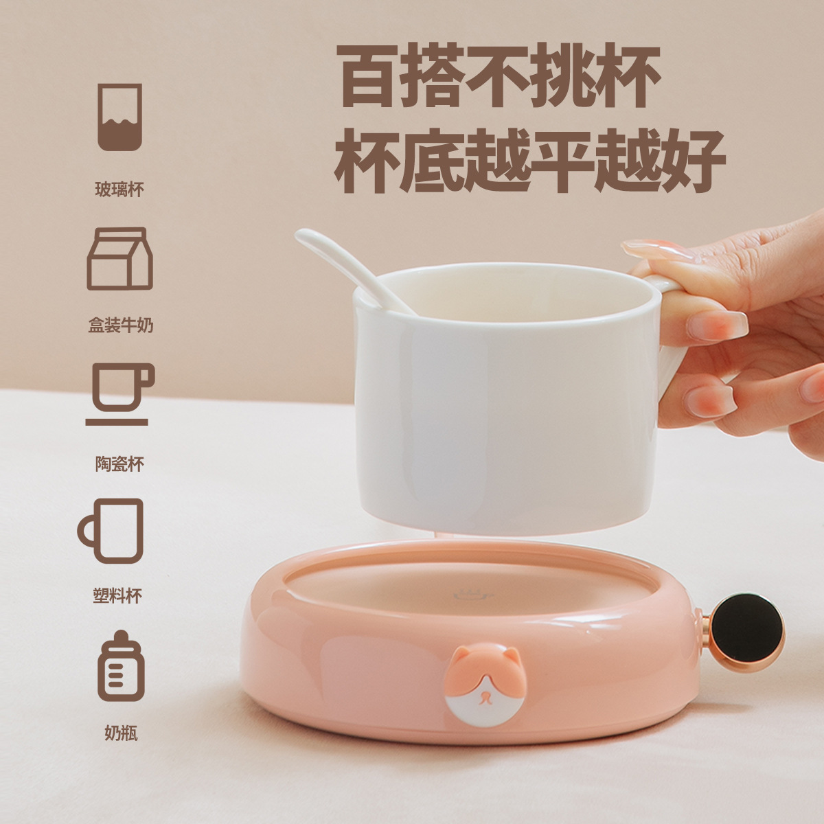 加热恒温暖暖杯垫55度可调温底座套装伴手礼智能自动礼品代发