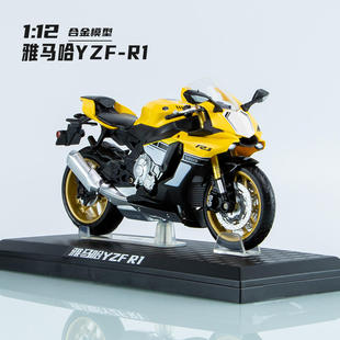 12仿真合金车模雅马哈YZF R1摩托车街车儿童玩具机车避震P 新款