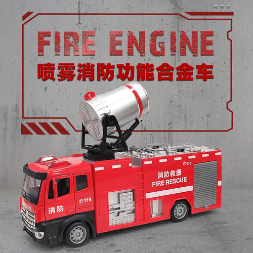 新款 跨境外贸金车将001盒装消防车1/50仿真儿童声光合金模型