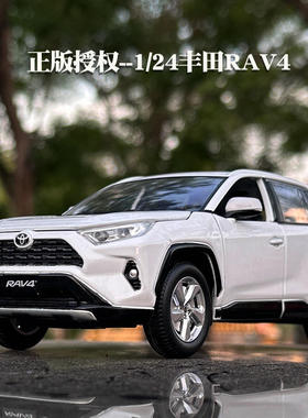 新款铭晟1/24丰田RAV4荣放合金汽车模型声光玩具越野车带底座盒装
