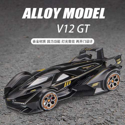 新款跨境外贸嘉业24205盒装V12跑车1/22仿真儿童声光合金模型玩具
