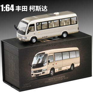 麦思迪1/64丰田柯斯达-金 合金巴士模型仿真中巴商务车考斯特摆件