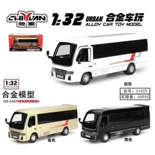 新款驰源合金模型玩具车1:32丰田考斯特柯斯达中巴面包车开门声光