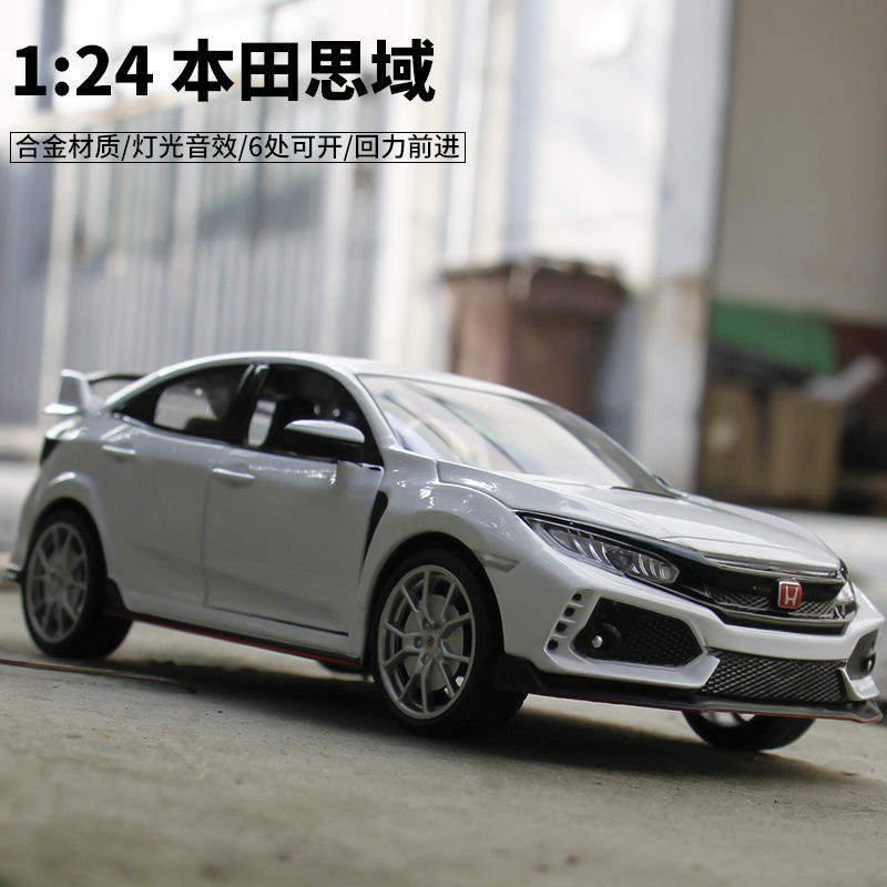 新款[盒装]铭晟1:24本田红标思域两厢小钢炮仿真汽车模型开门声光,模玩/动漫/周边/娃圈三坑/桌游,火车/摩托/汽车模型,淘宝优惠券,粉丝福利购,淘宝优惠卷