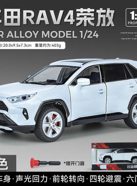新款1/24丰田荣放RAV4合金汽车模型声光玩具越野车仿真金属车盒装