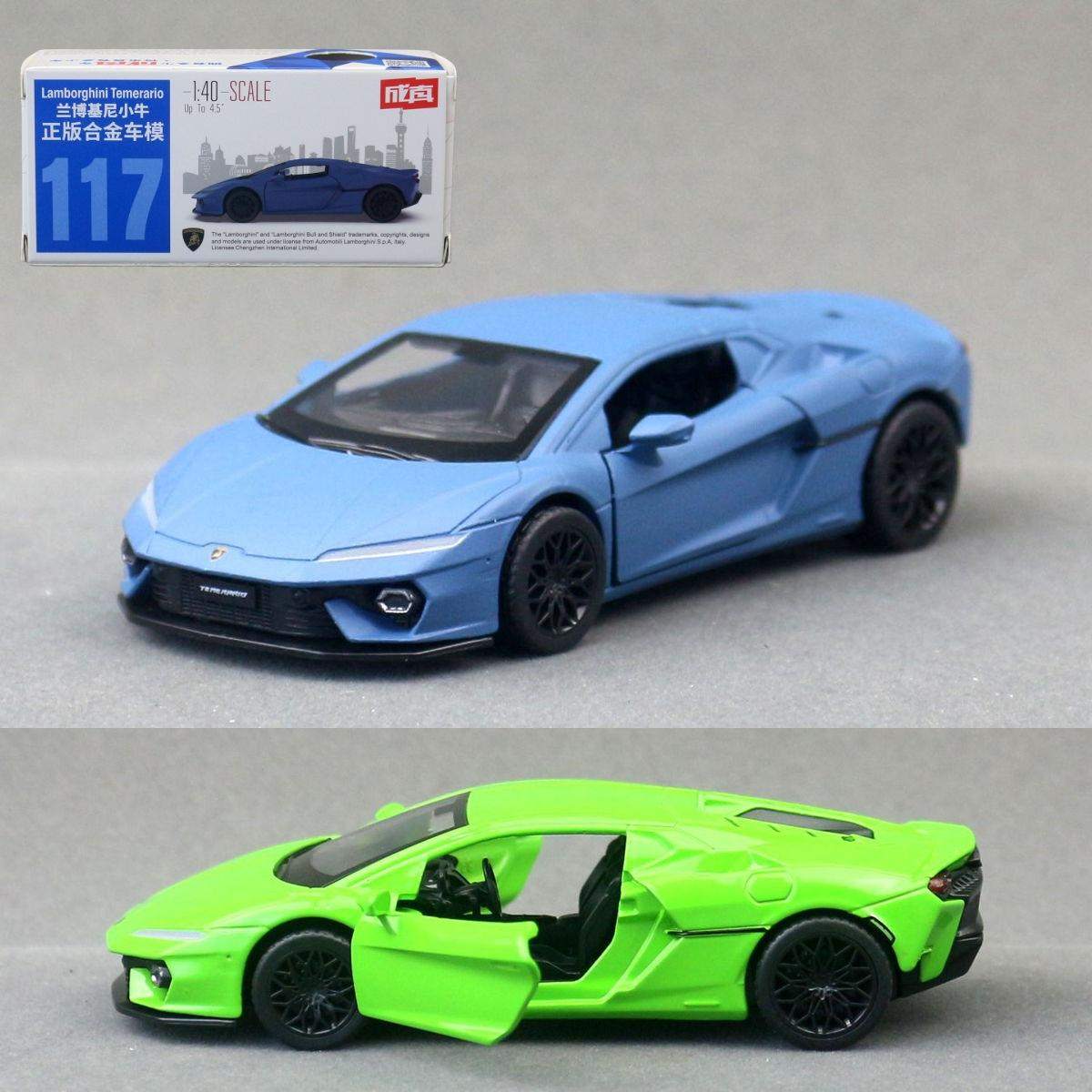 新款 1:40籣博基尼小牛跑车合金汽车模儿童玩具两开门,模玩/动漫/周边/娃圈三坑/桌游,火车/摩托/汽车模型,淘宝优惠券,粉丝福利购,淘宝优惠卷