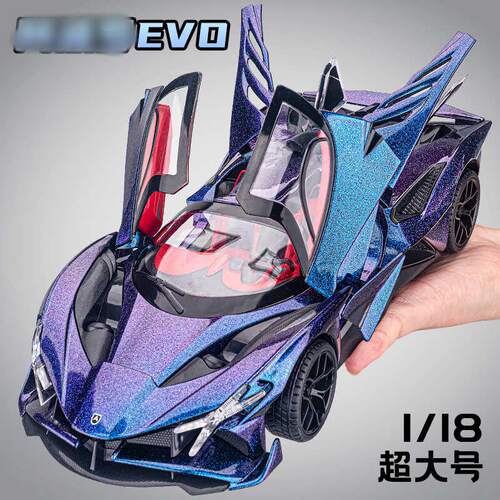 1:18阿波罗EVO合金汽车模型仿真跑车收藏摆件儿童玩具车礼物