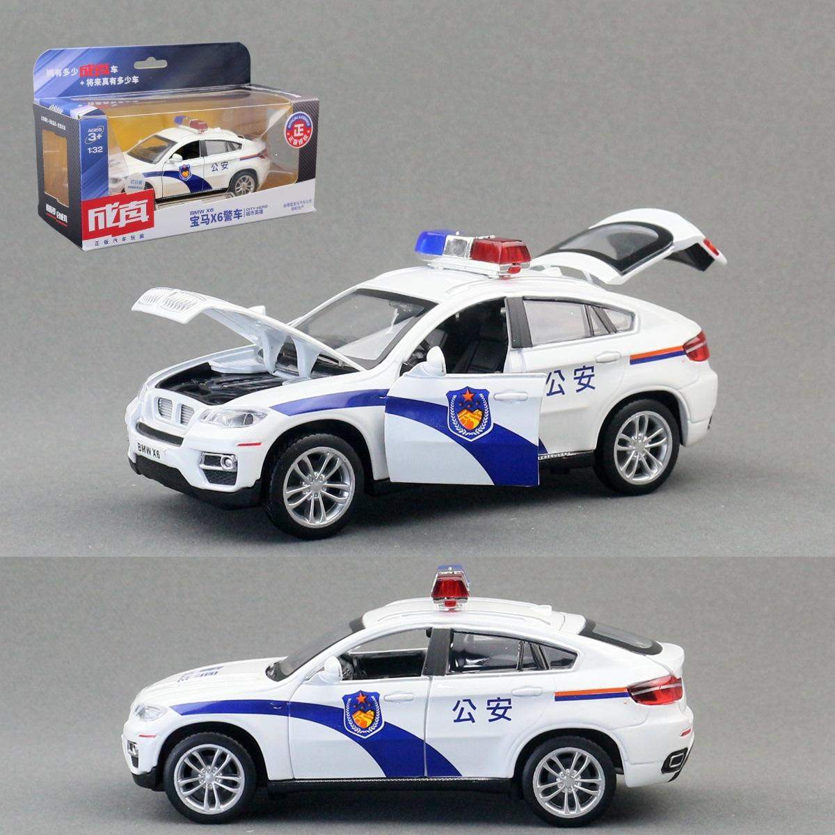 新款 合金汽车模型儿童玩具1:32X6警车SUV声光四开门,模玩/动漫/周边/娃圈三坑/桌游,火车/摩托/汽车模型,淘宝优惠券,粉丝福利购,淘宝优惠卷