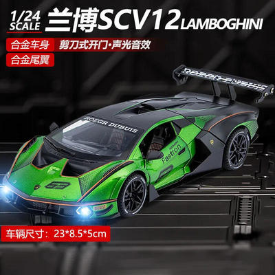 新款 金丽方合金模型儿童玩具1:24蓝博基尼SCV12声光4开门支架盒