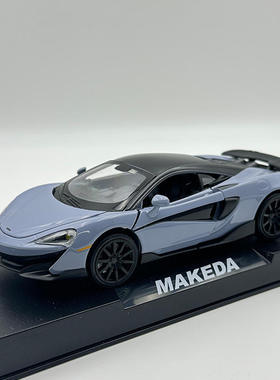 新款 马珂垯1/32迈凯伦600LT合金汽车模型声光仿真开门盒装666994